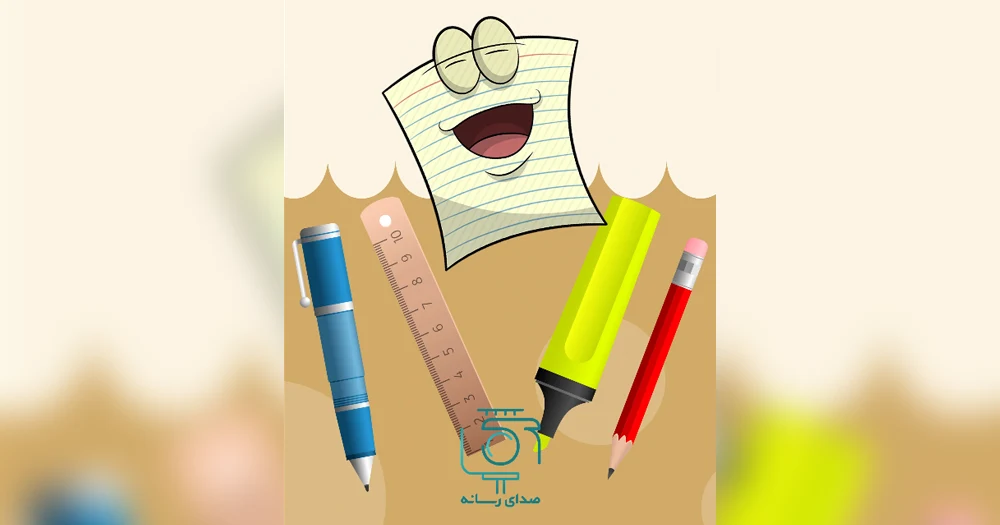 پروژه آماده افتر افکت اسم فامیل