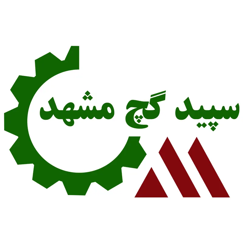 سپید گچ مشهد